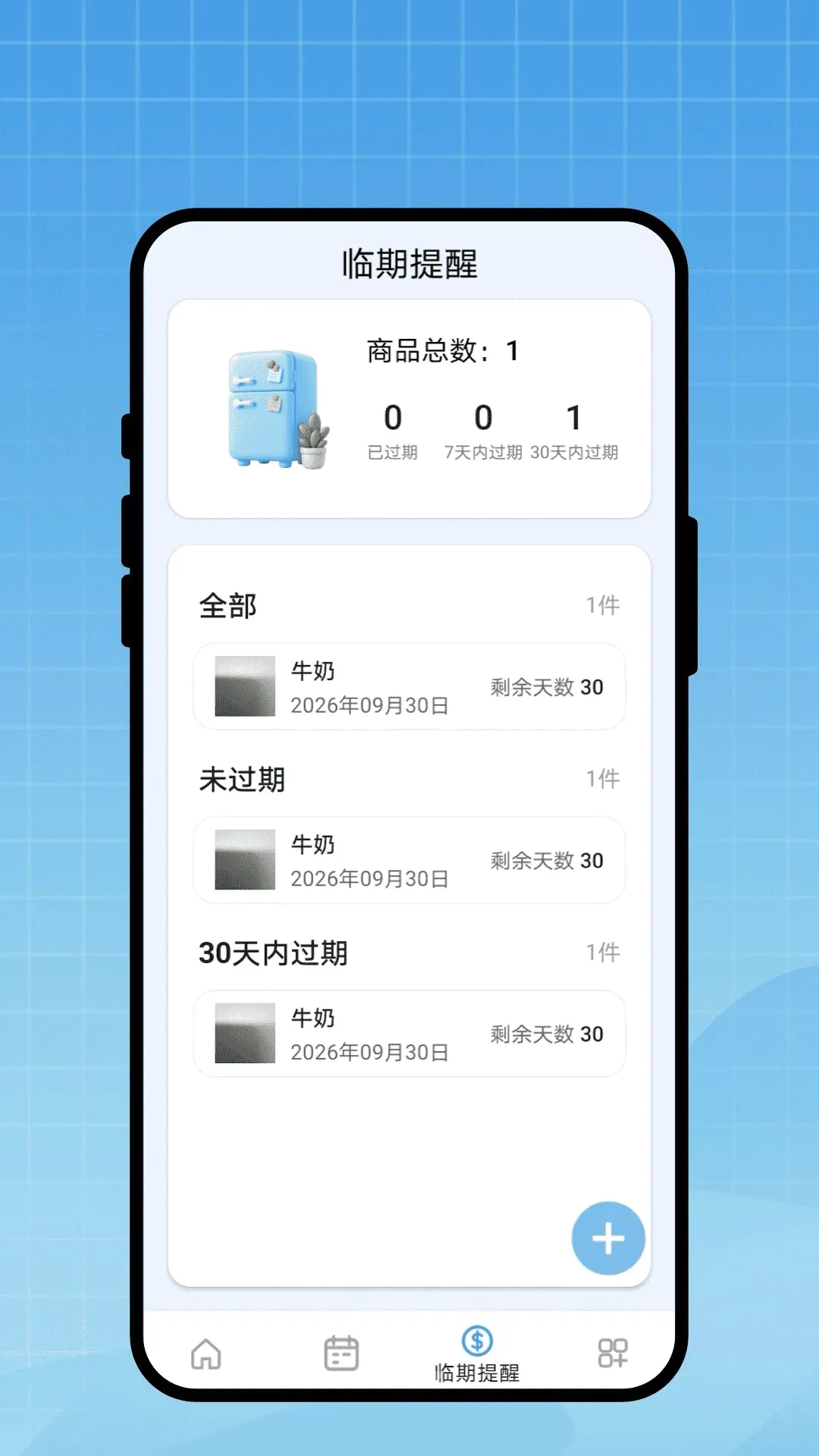 �г̱�ǩ��(�����������)v1.0.1 �ֻ����ͼ0