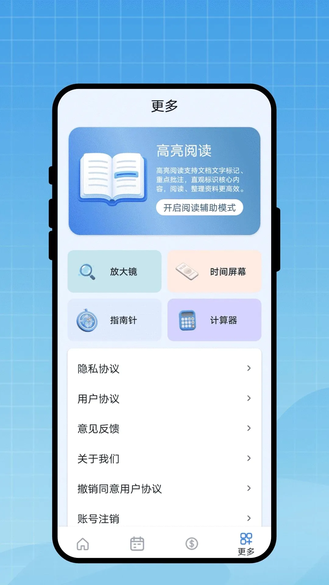 �г̱�ǩ��(�����������)v1.0.1 �ֻ����ͼ1