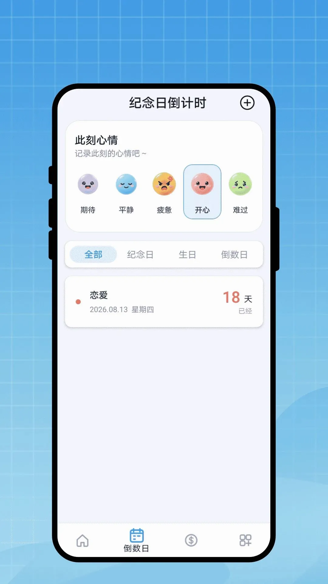 �г̱�ǩ��(�����������)v1.0.1 �ֻ����ͼ3