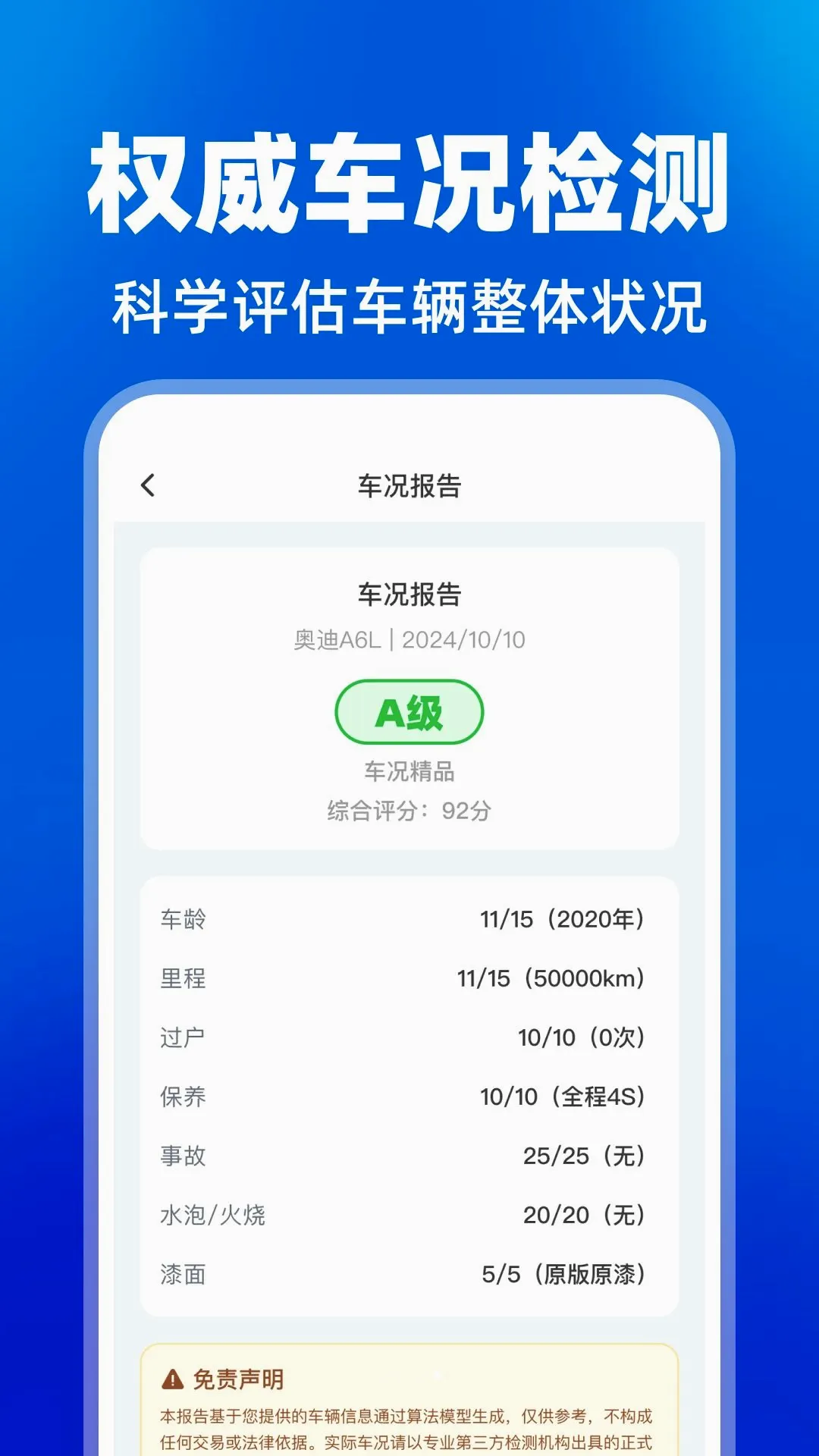 Υ�¼�֤ѧϰ����2026�ٷ�����v1.0.0 ��Ѱ��ͼ0