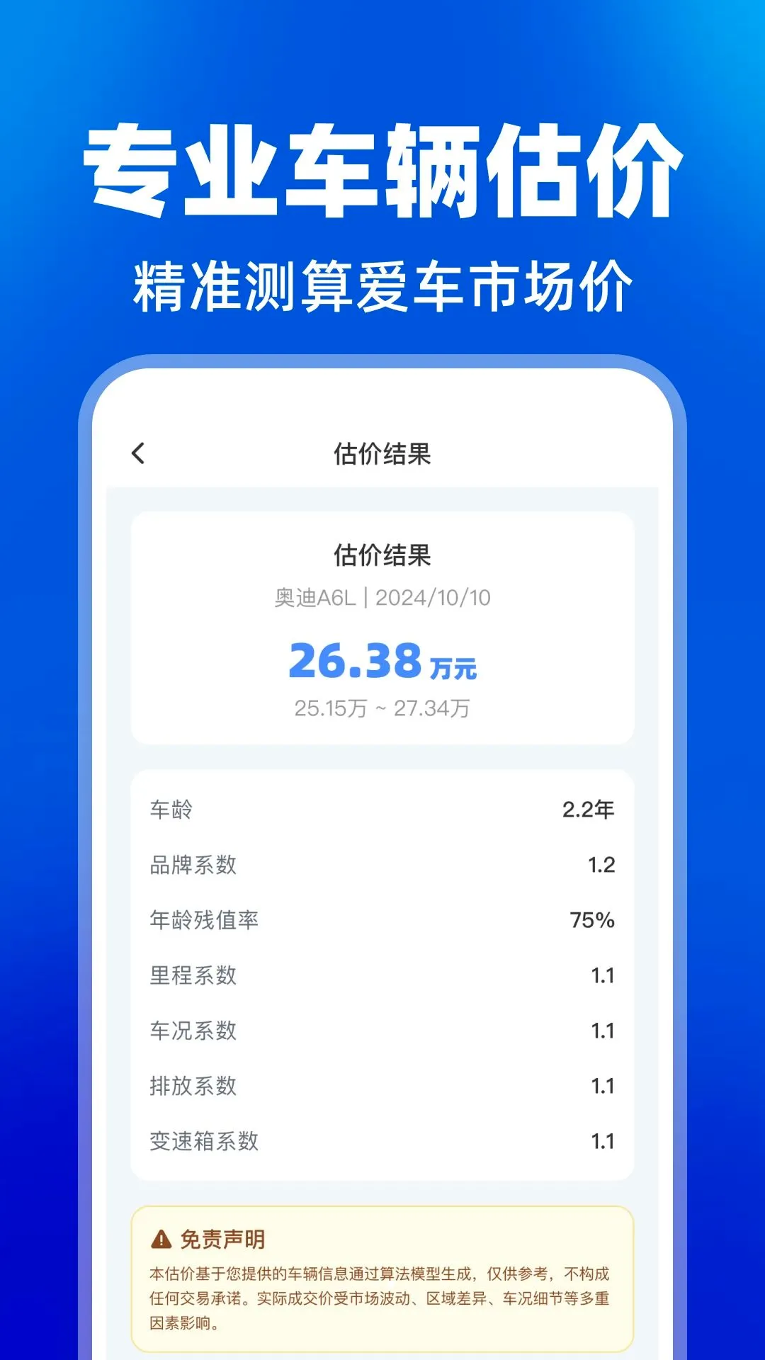 Υ�¼�֤ѧϰ����2026�ٷ�����v1.0.0 ��Ѱ��ͼ1