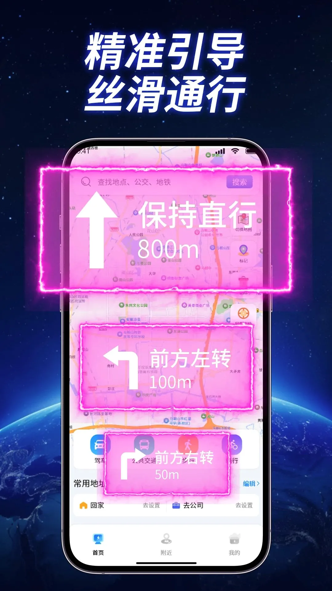 ȫ��ʵ��������(ʵ�õ���Ӧ��)v1.1.2 �ֻ����ͼ0
