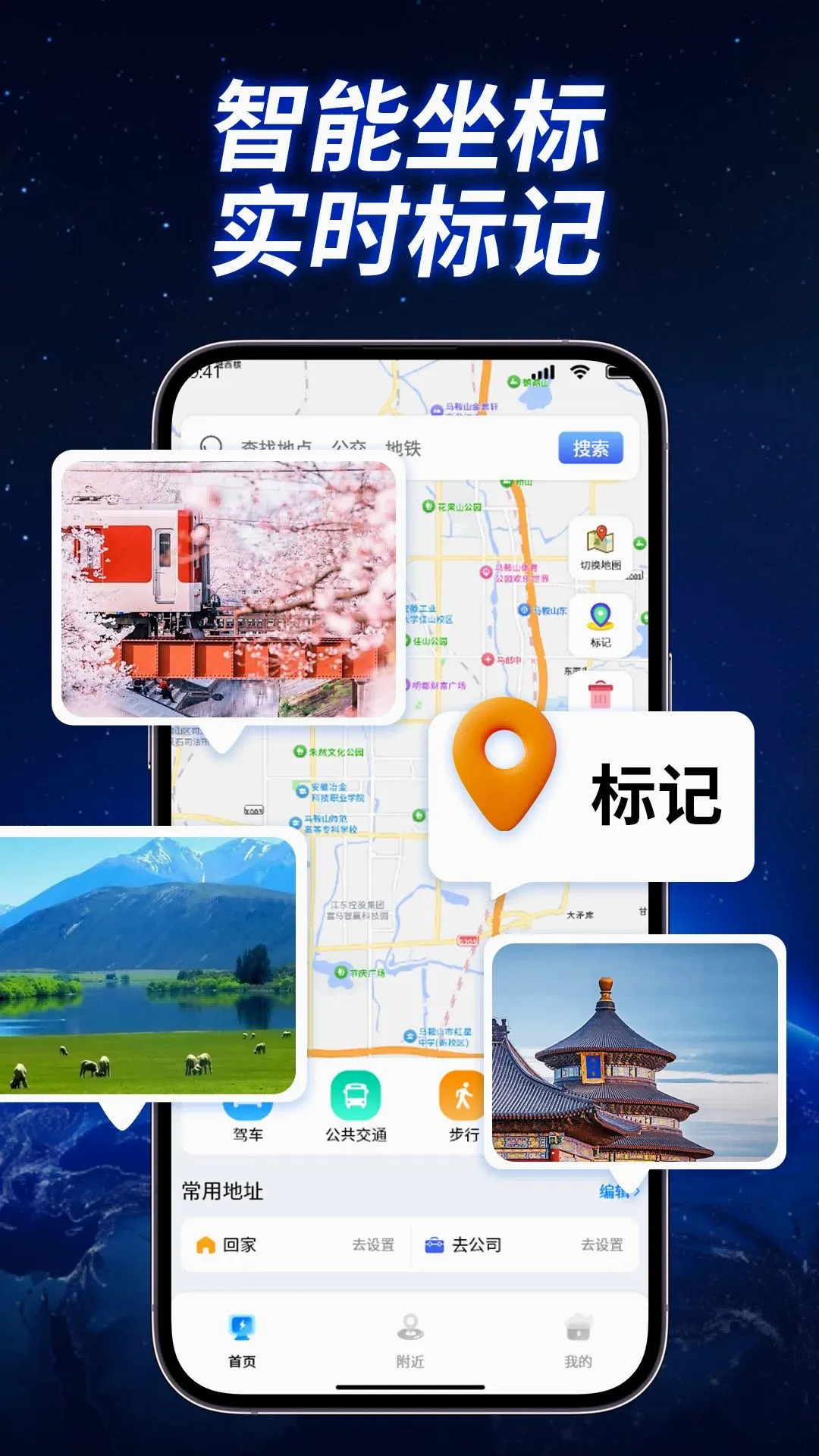 ȫ��ʵ��������(ʵ�õ���Ӧ��)v1.1.2 �ֻ����ͼ2
