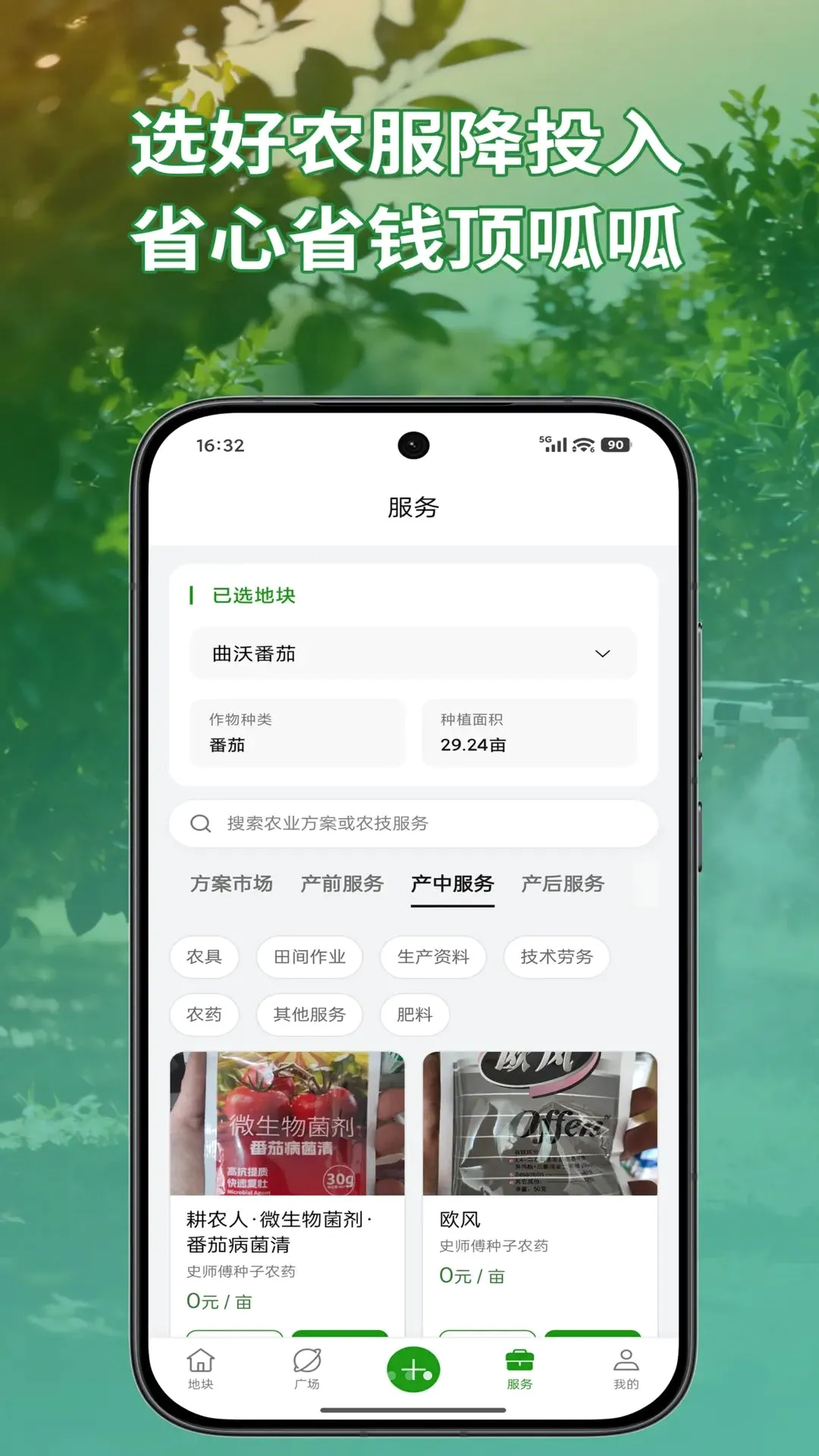 ֪��APP2026���°汾v1.0.50 ��Ѱ��ͼ2