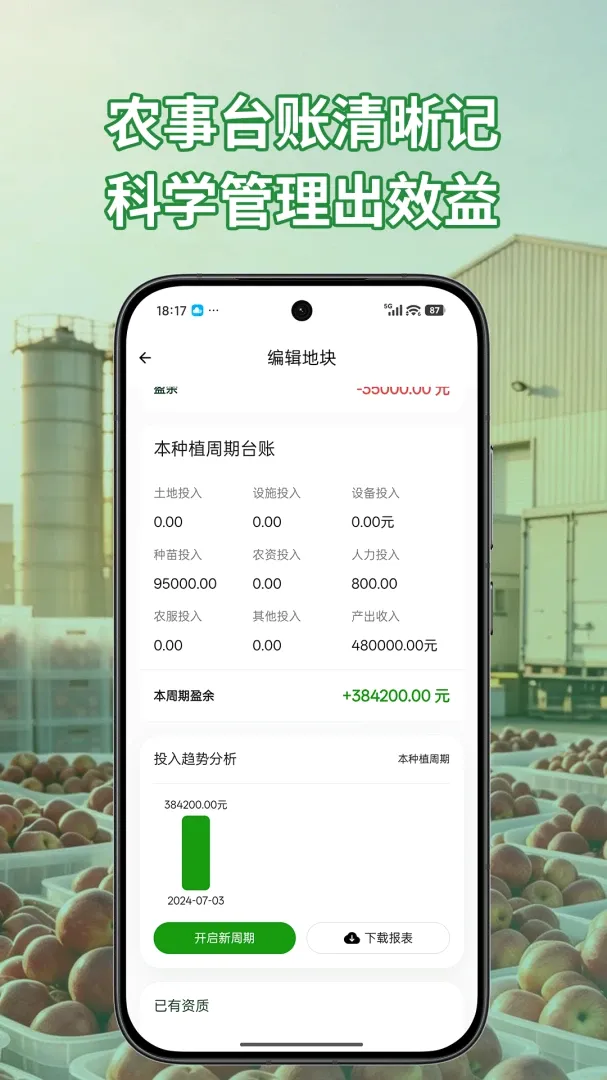 ֪��APP2026���°汾