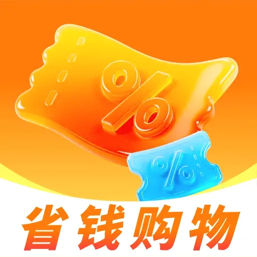 �ҵ繺�����ʡAPP(ʡ�Ĺ��﹤��)