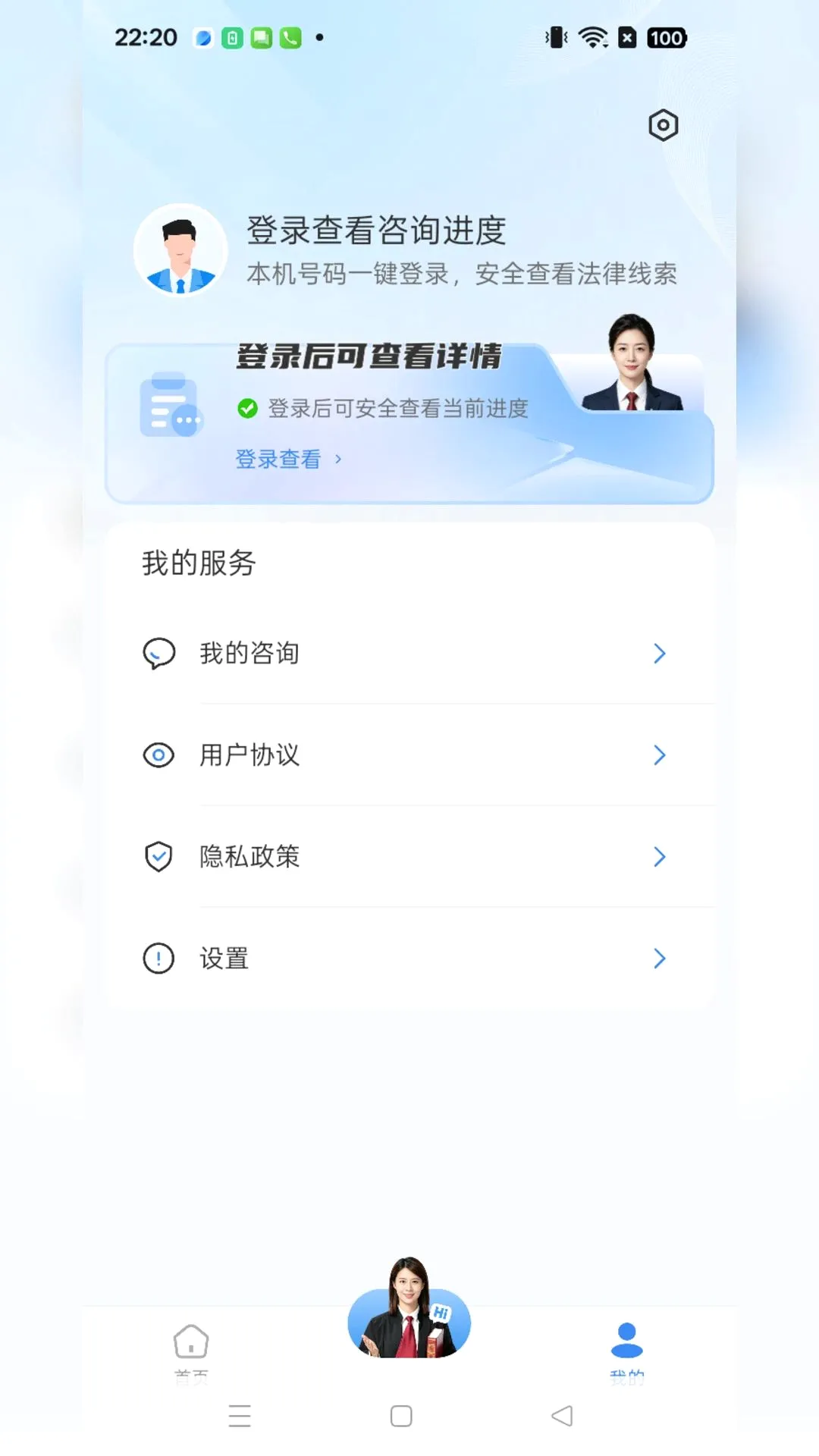 ����֪������ѯ(������ѯ����ƽ̨)v1.0.5 ��׿���ͼ1