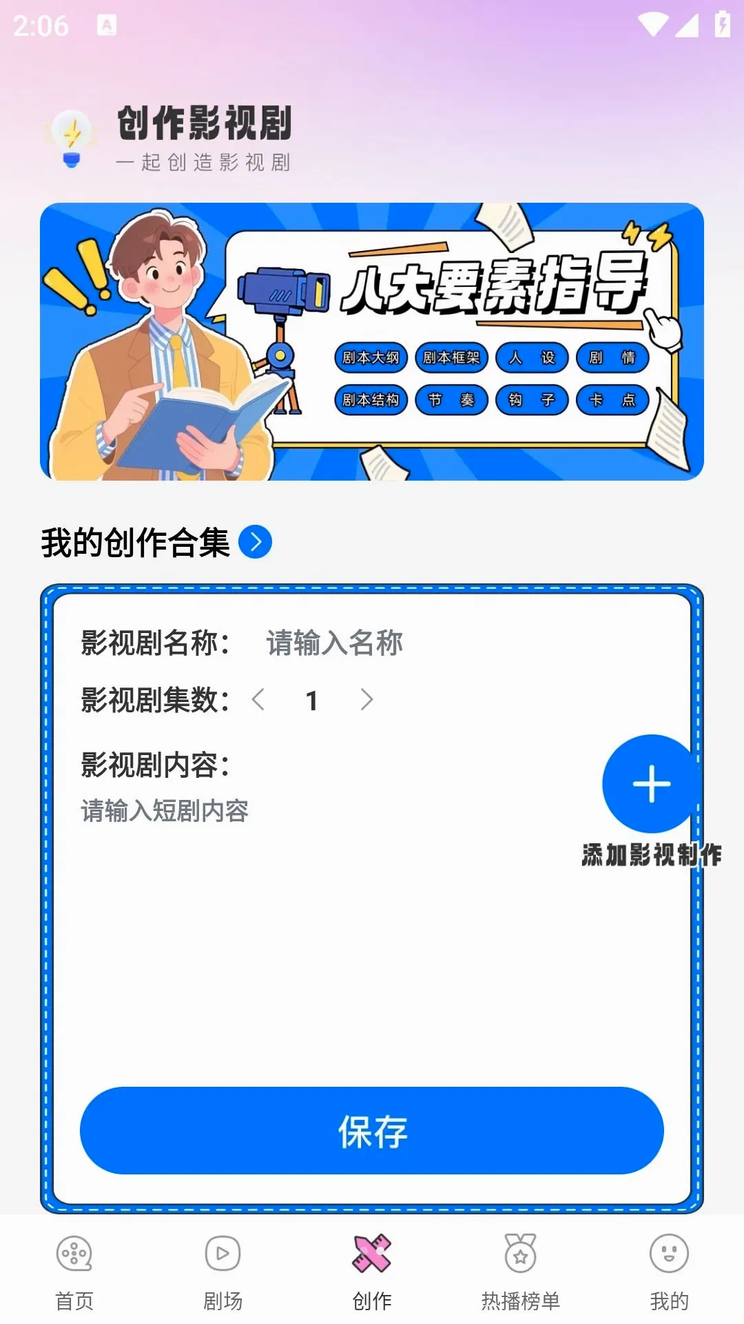AI��������ָ��(���紴������)v1.0.0 ��׿���ͼ1