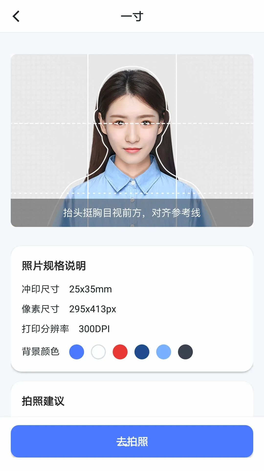 ��ӡ֤���հ�׿���ֻ���v1.0.0 �ֻ����ͼ0