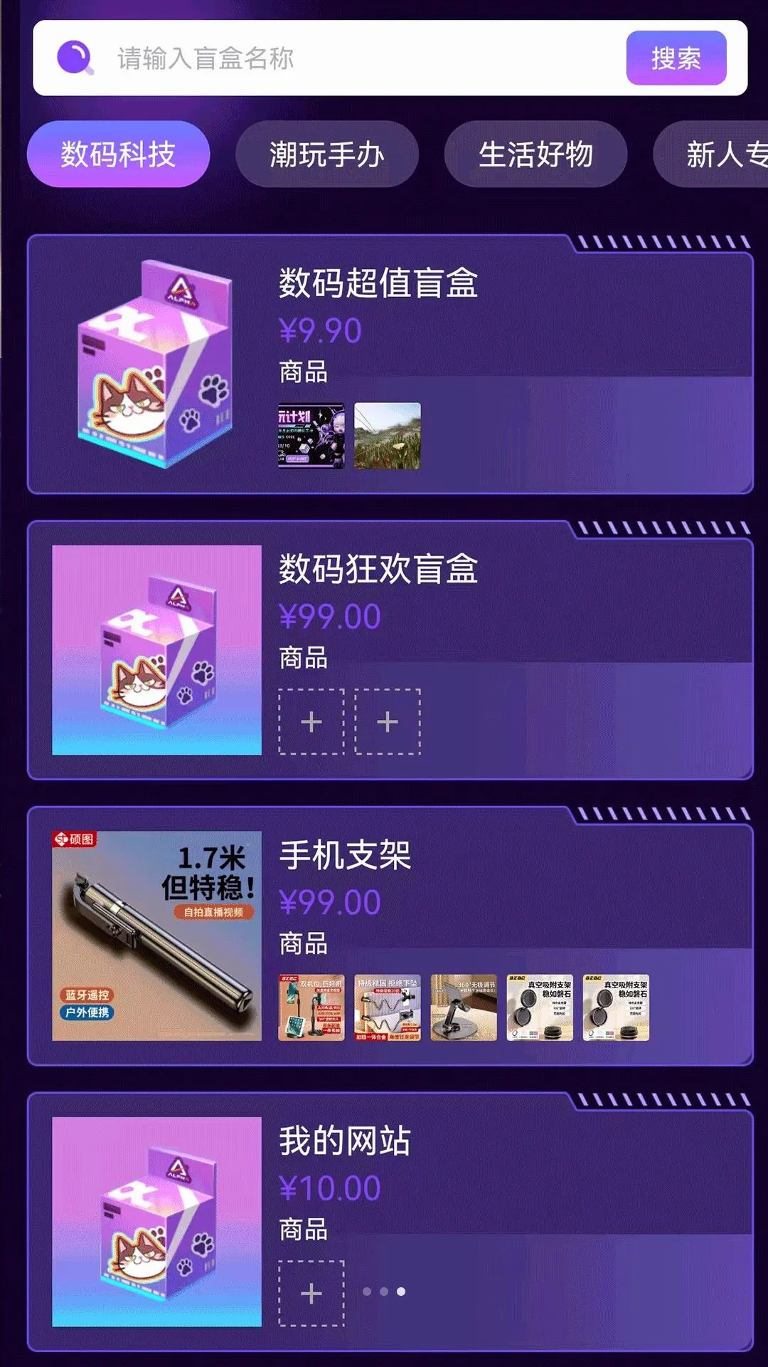 �A���ֺ������ֻ���v1.1.5 �ٷ������ͼ2