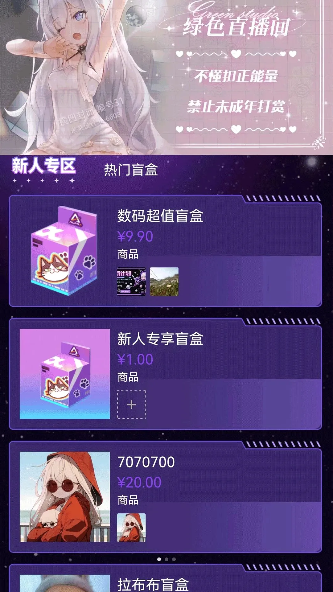 �A���ֺ������ֻ���v1.1.5 �ٷ������ͼ0