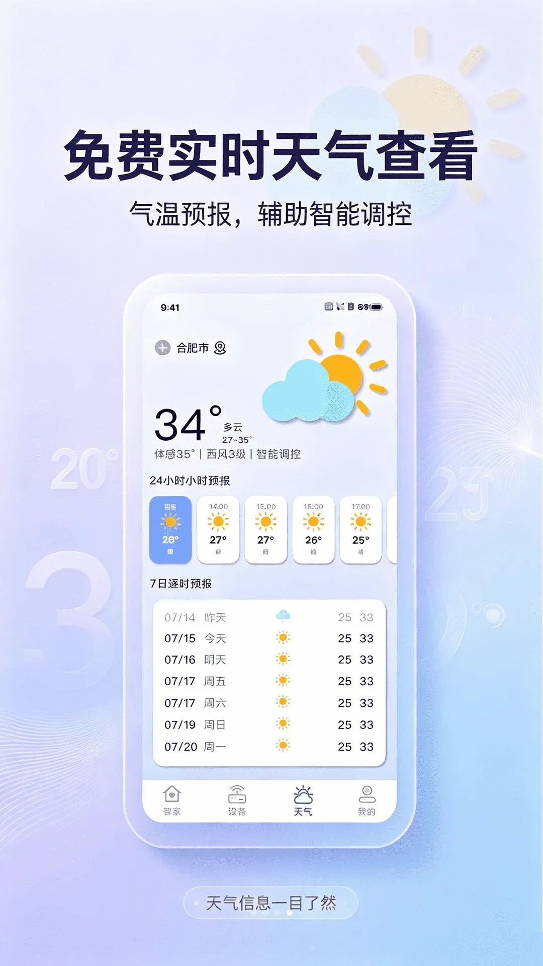 ����ң�������ң������2026���°汾v1.0.0 ��׿���ͼ3