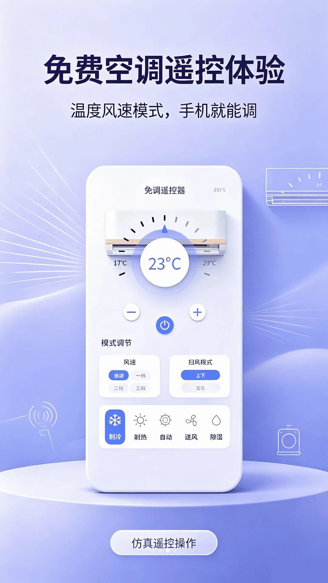 ����ң�������ң������2026���°汾v1.0.0 ��׿���ͼ1