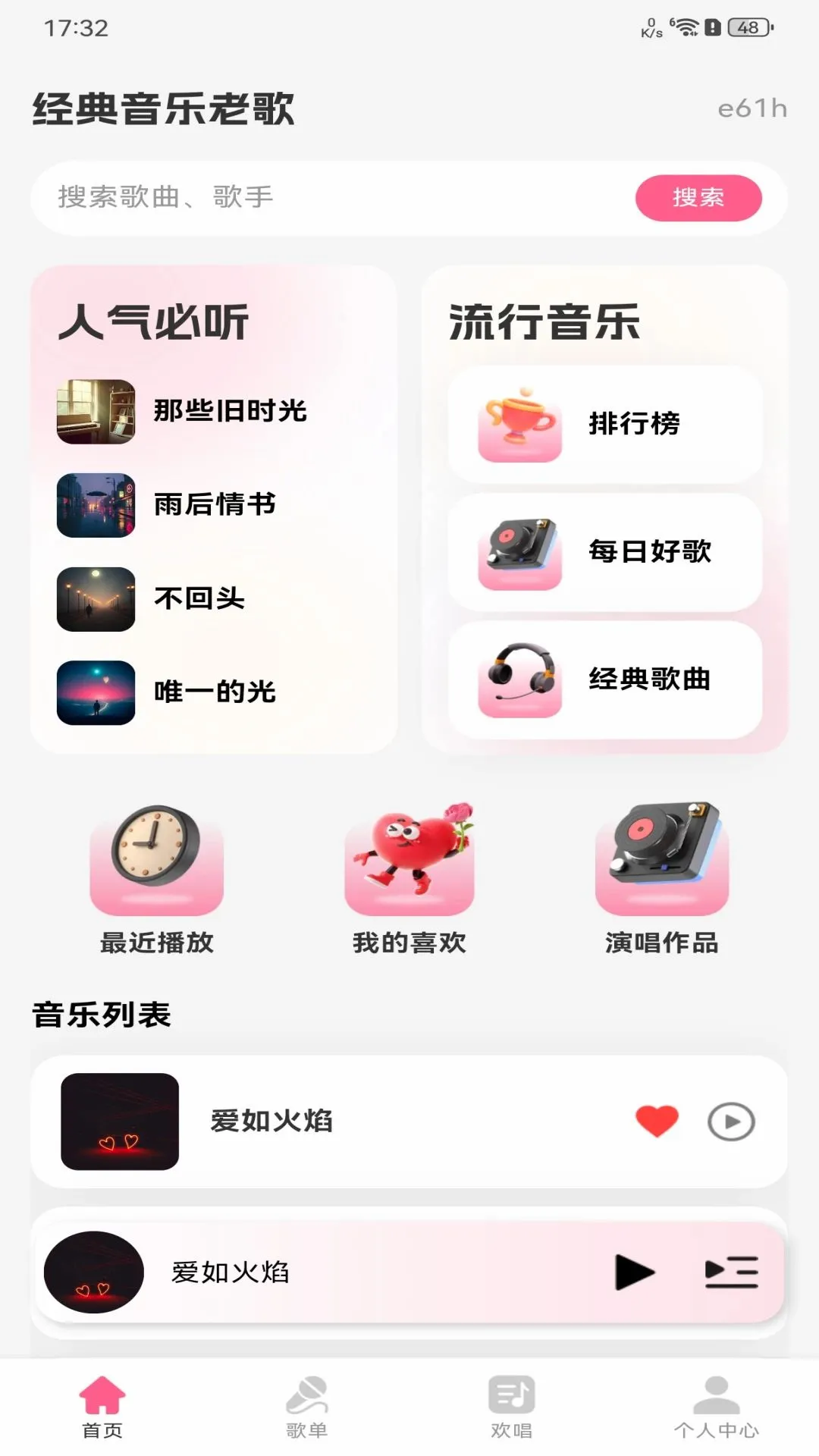 ���������ϸ�������׿���ֻ���v1.0.0 �ٷ������ͼ0