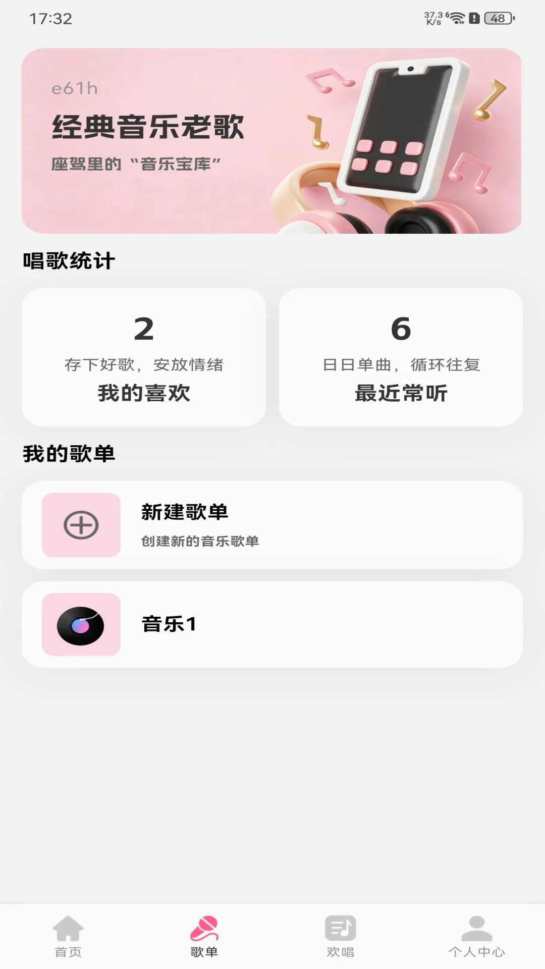 ���������ϸ�������׿���ֻ���v1.0.0 �ٷ������ͼ2