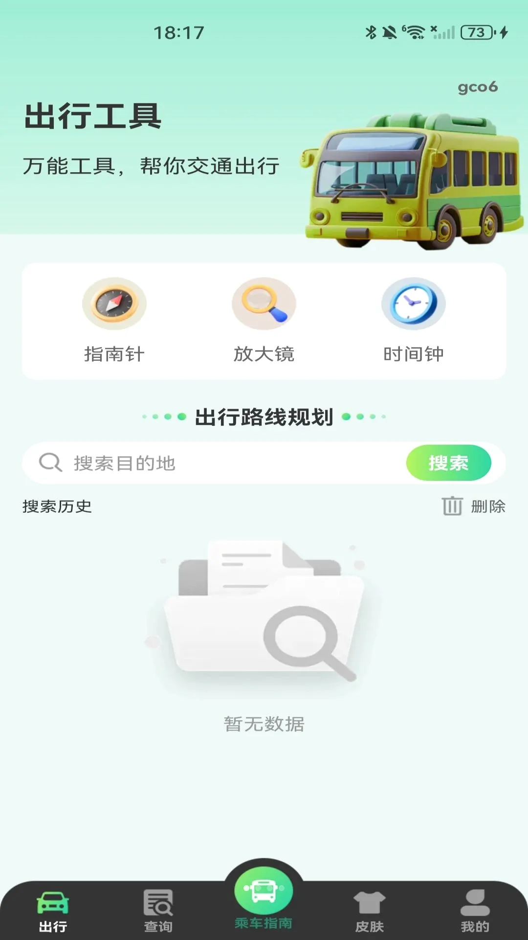 ����ɨ��˳�ָ������(������������)v1.0.0 ��Ѱ��ͼ0