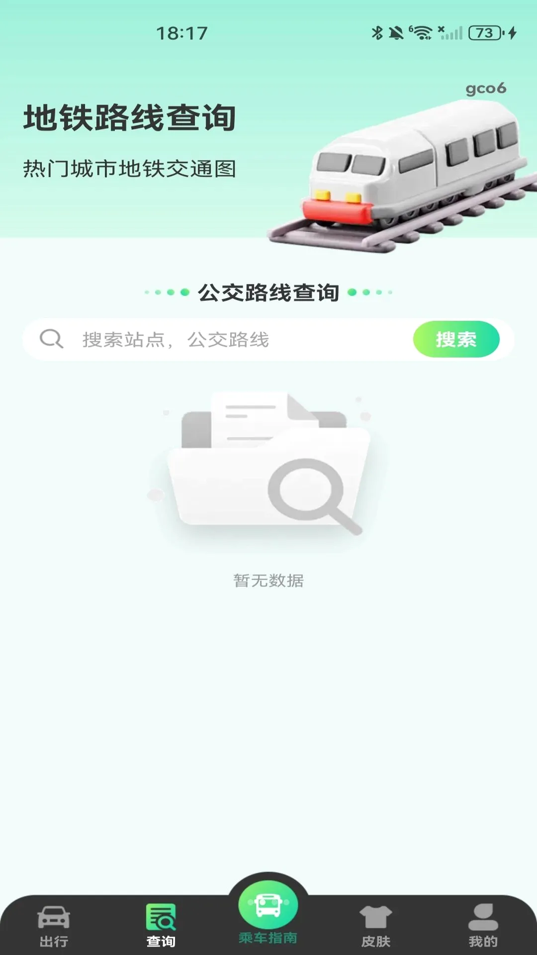 ����ɨ��˳�ָ������(������������)v1.0.0 ��Ѱ��ͼ1