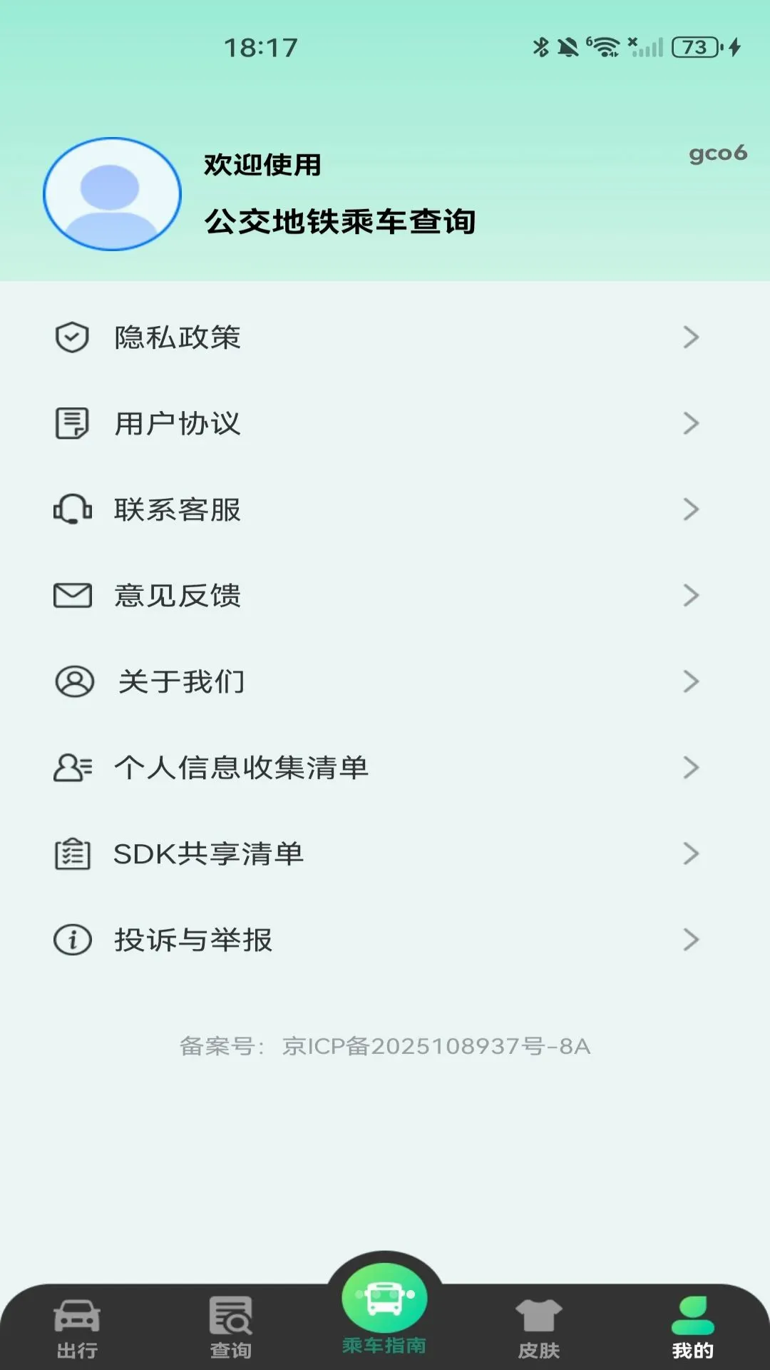 ����ɨ��˳�ָ������(������������)v1.0.0 ��Ѱ��ͼ3