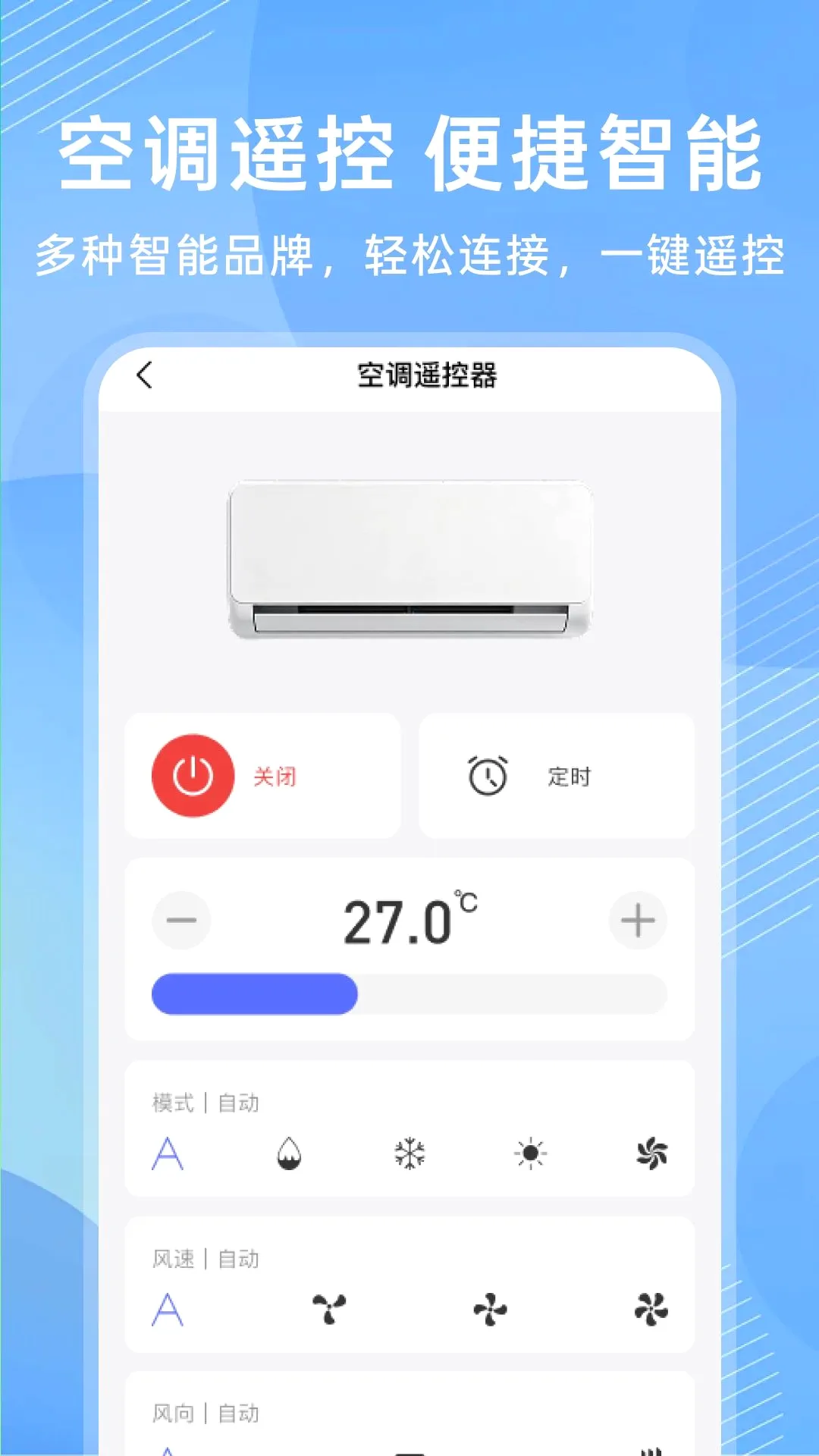 ����ң�ؿյ�ͨ������2026�ٷ�����v1.0.0 �ֻ����ͼ2