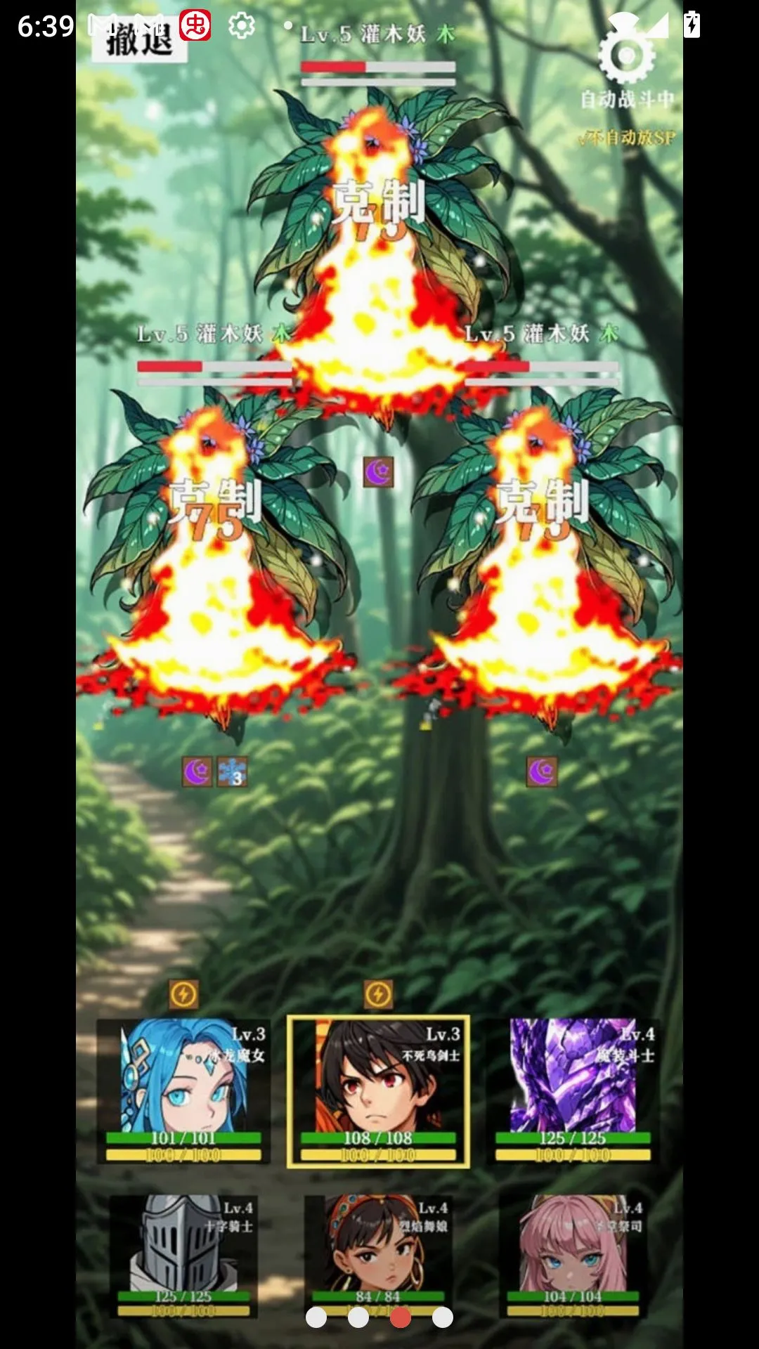 ˮ��ս��(����ð����Ϸ)v0.1.10 ��׿���ͼ3