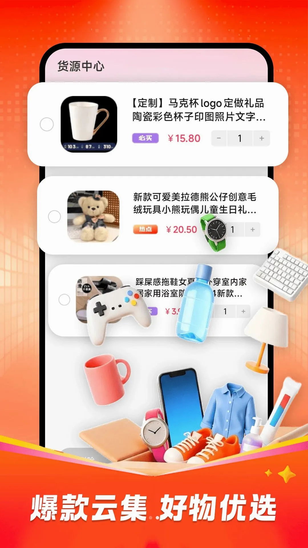 ʡǮ��������2026���°汾v1.0.0 �ٷ������ͼ3