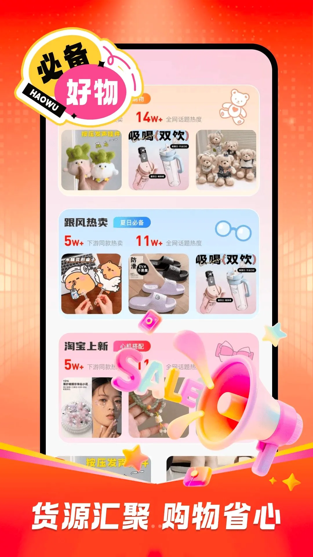 ʡǮ��������2026���°汾v1.0.0 �ٷ������ͼ1