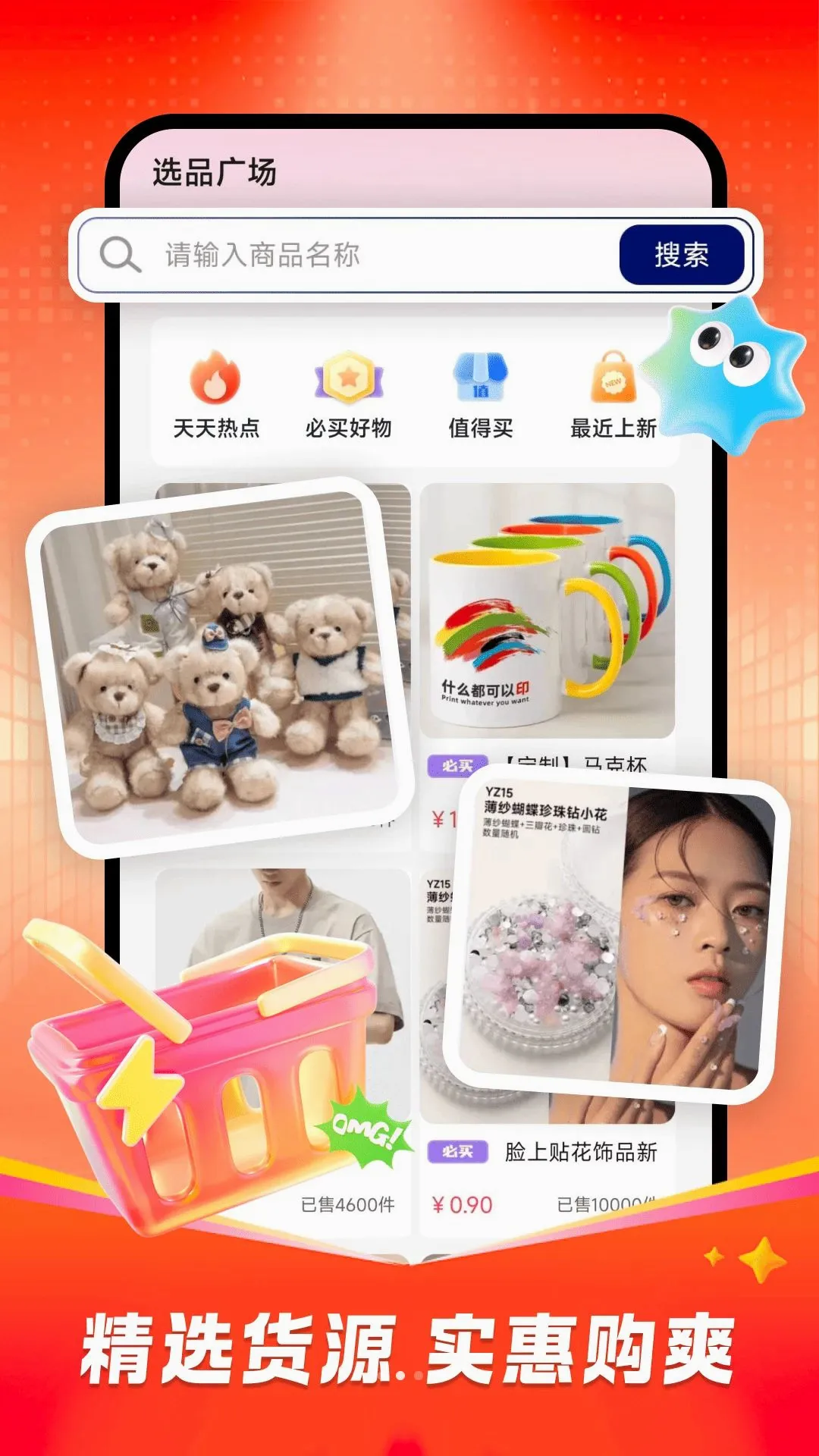 ʡǮ��������2026���°汾v1.0.0 �ٷ������ͼ0