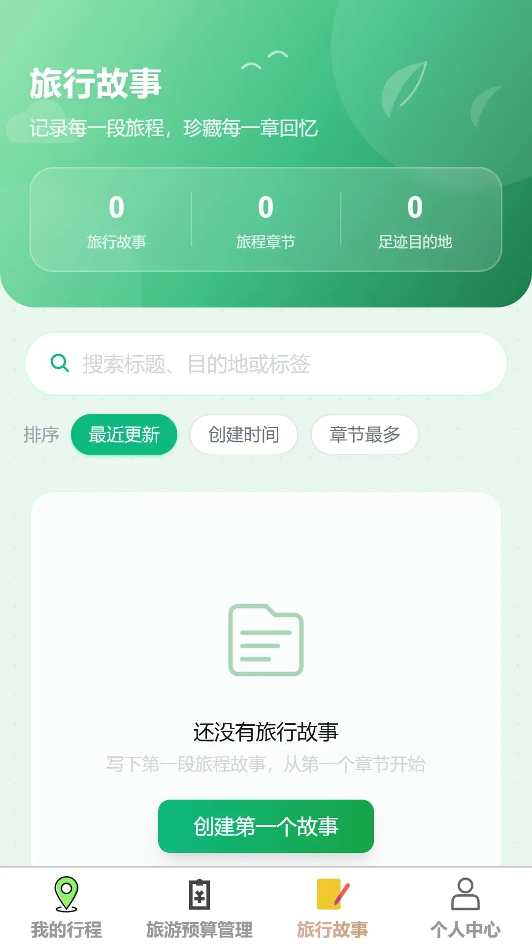�ǳ�����2026�ٷ�����v1.0.0 �ٷ������ͼ0