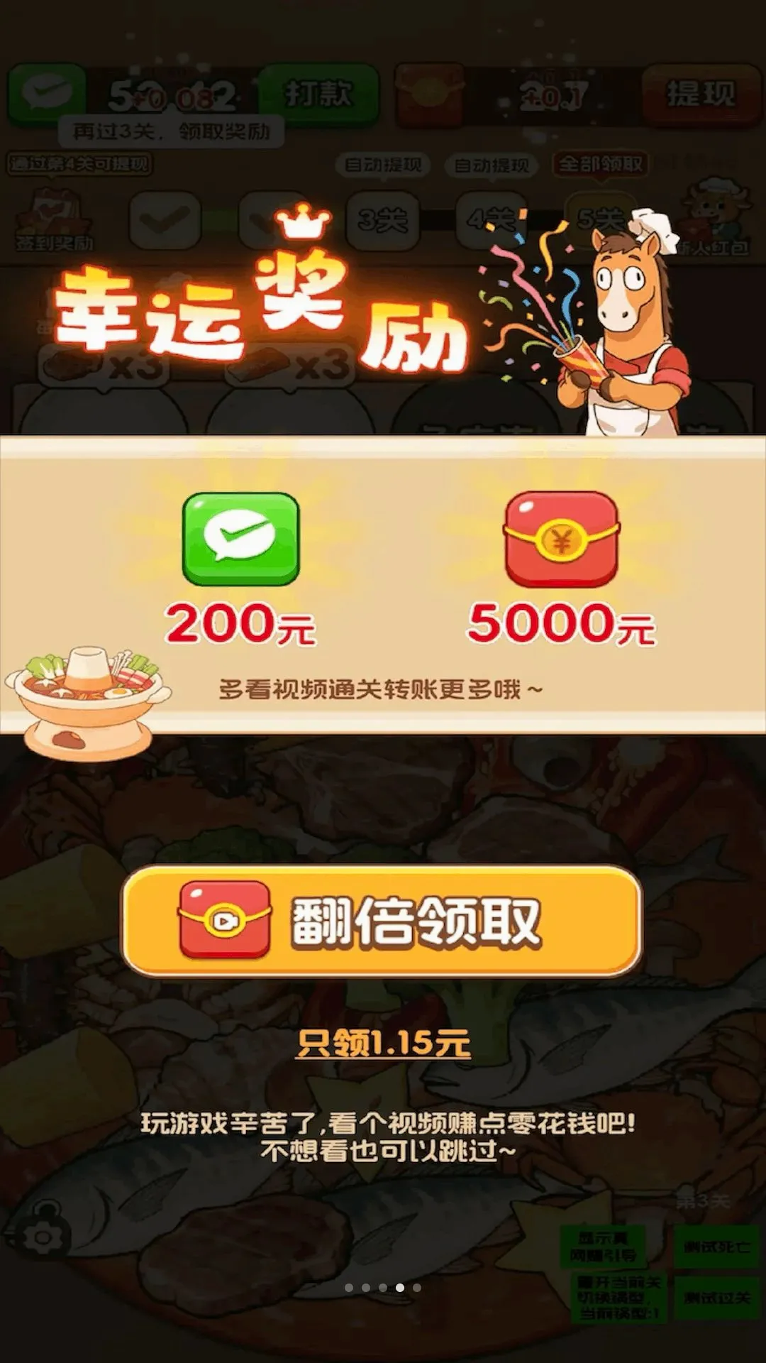 ���̸���(��ѹ������Ϸ)v3.0.0.6 �ٷ������ͼ2