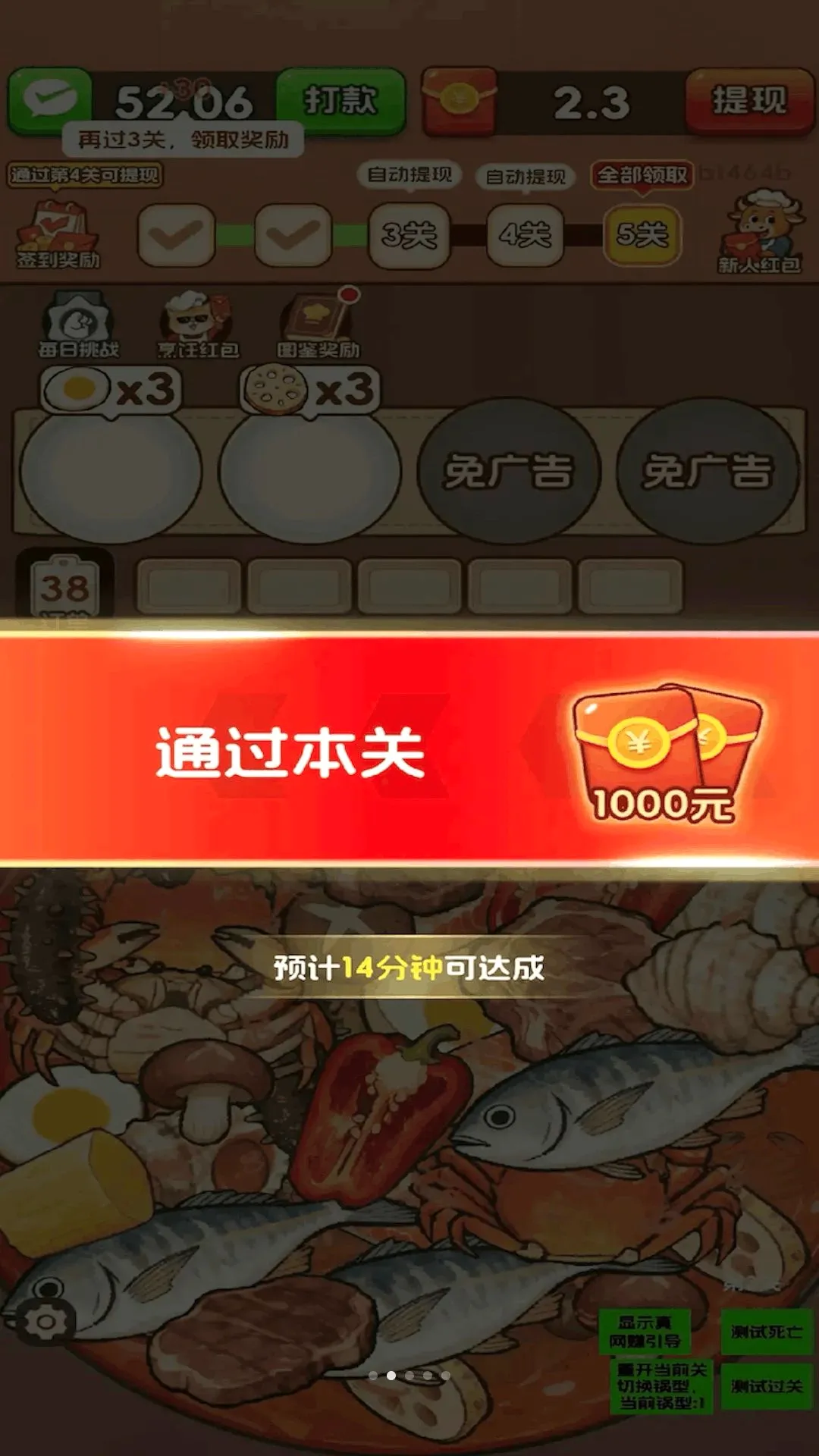 ���̸���(��ѹ������Ϸ)v3.0.0.6 �ٷ������ͼ0