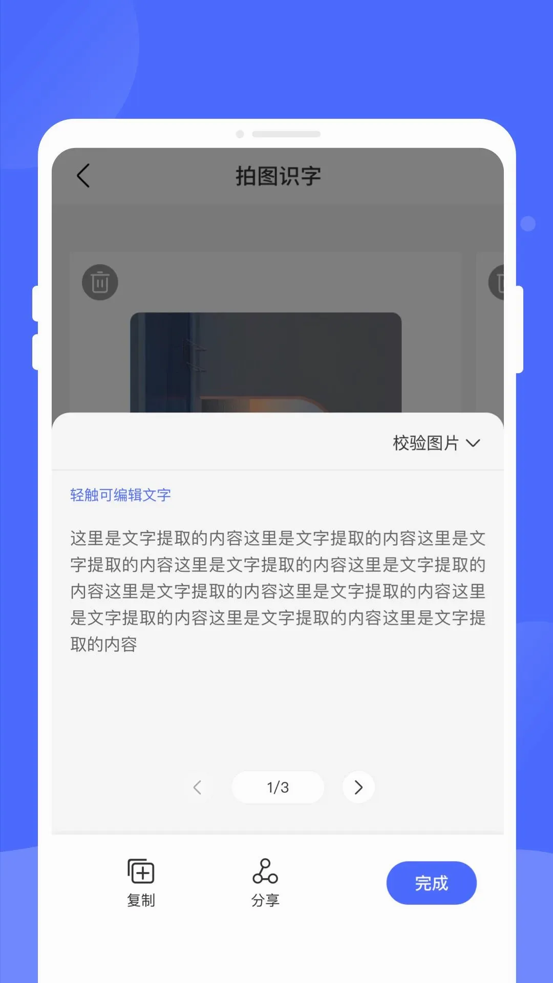 ����ɨ�谲׿���ֻ���v1.0.0 ��Ѱ��ͼ1