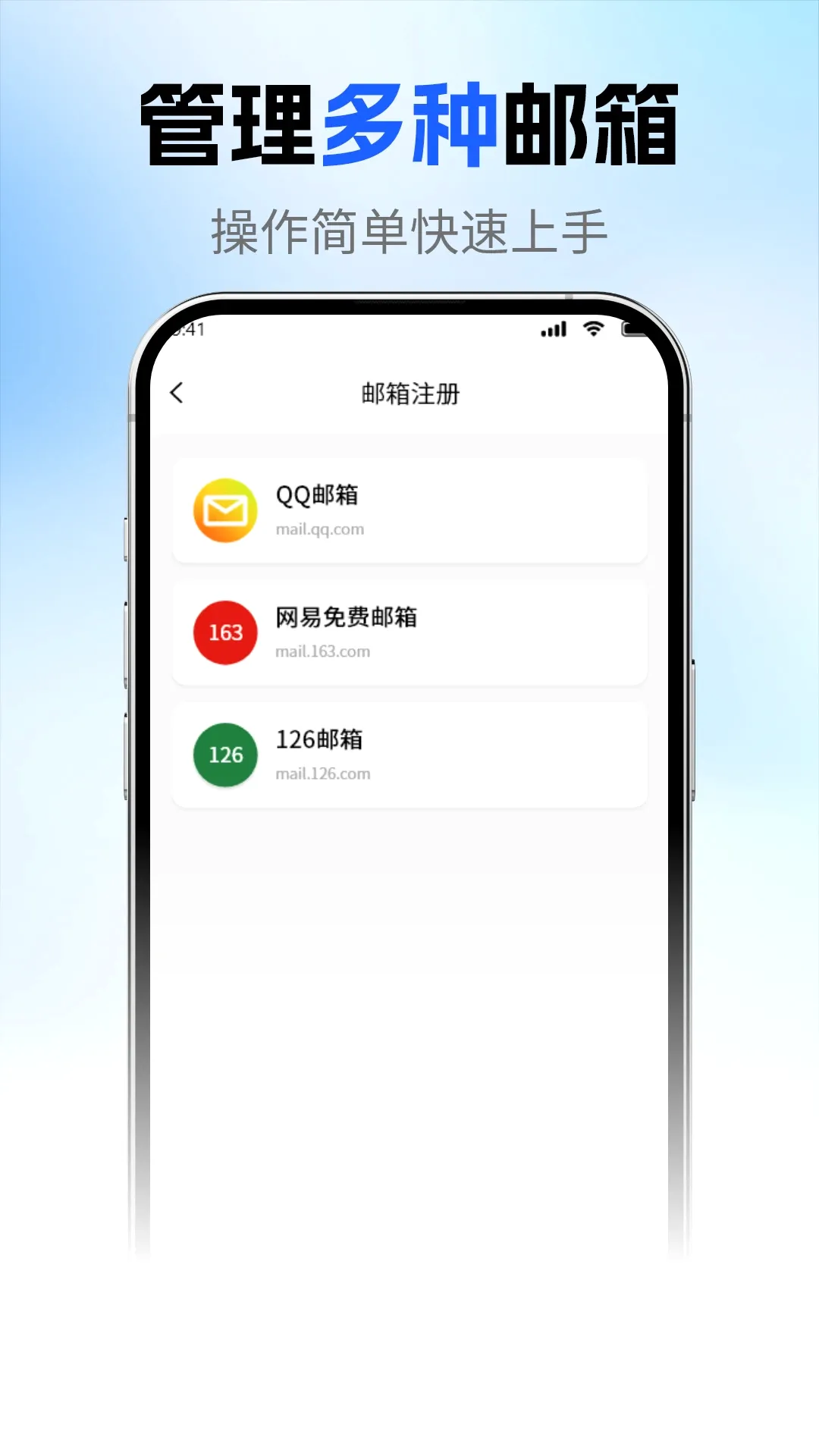 ��ҳ�����ʼ�2026�ٷ�����v1.2.3 ��׿���ͼ0