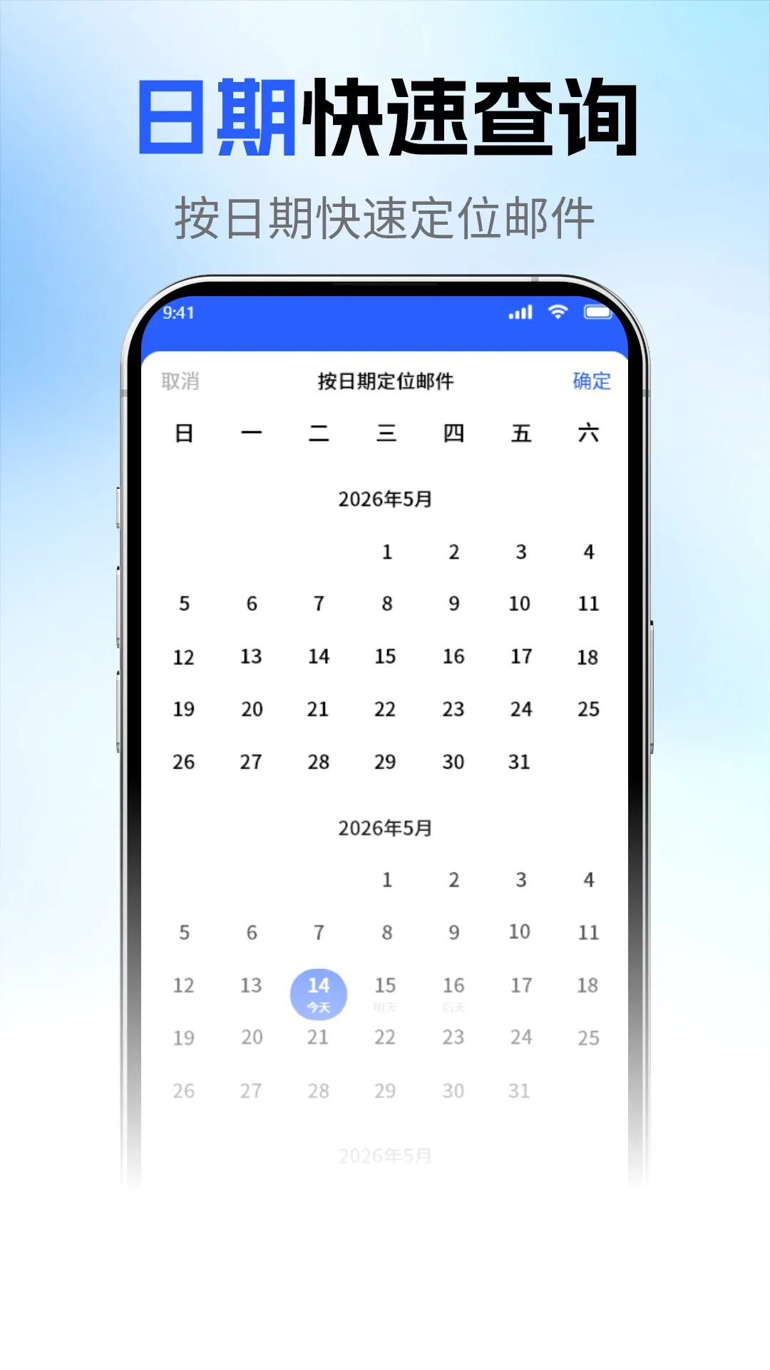 ��ҳ�����ʼ�2026�ٷ�����v1.2.3 ��׿���ͼ3