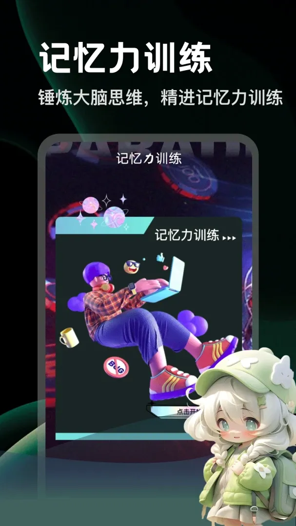 消消好运(休闲游戏工具) 消消好运(休闲游戏工具)