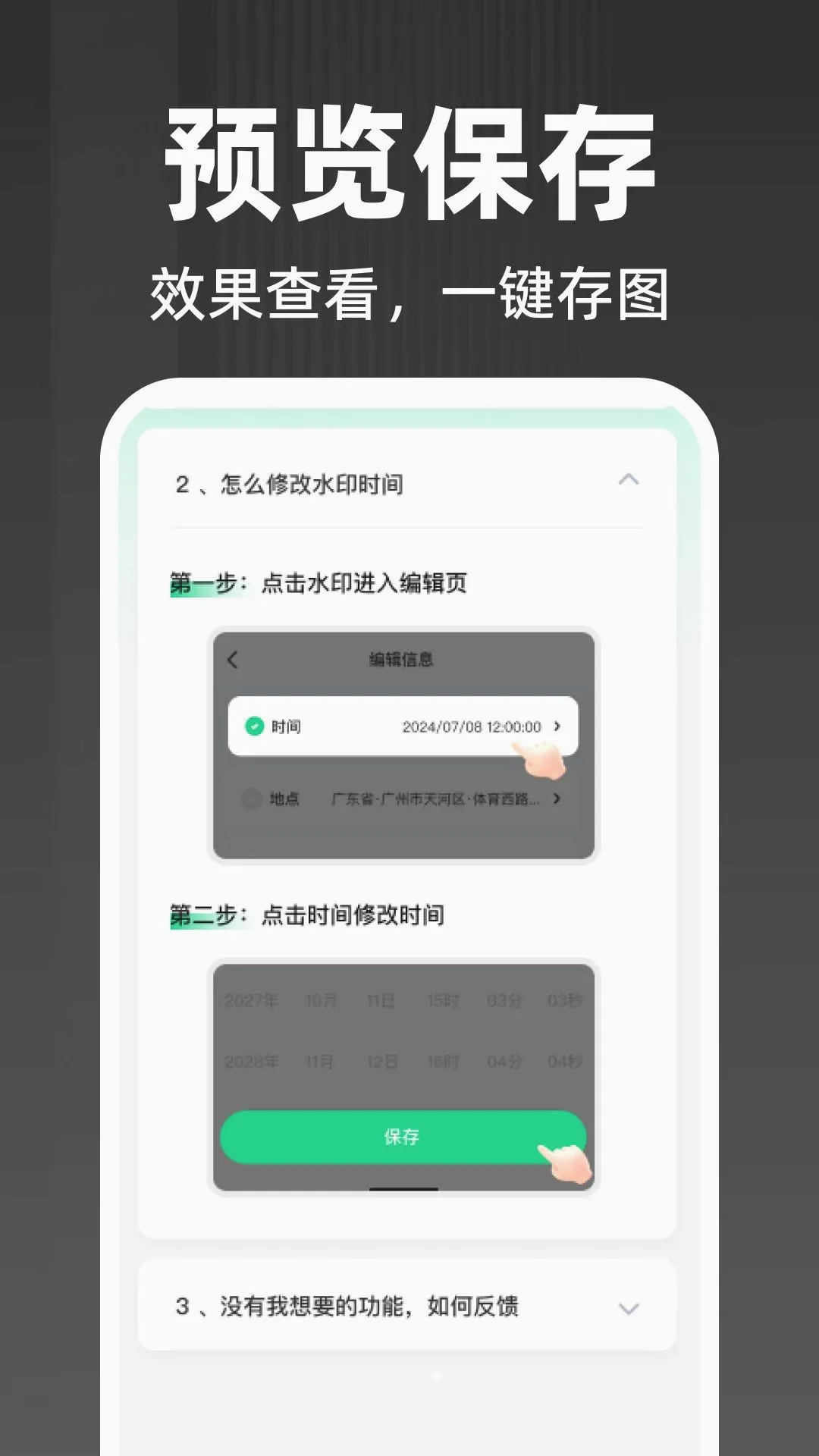 ˮӡ�����������2026�ٷ����°汾v1.0.0 ��Ѱ��ͼ3