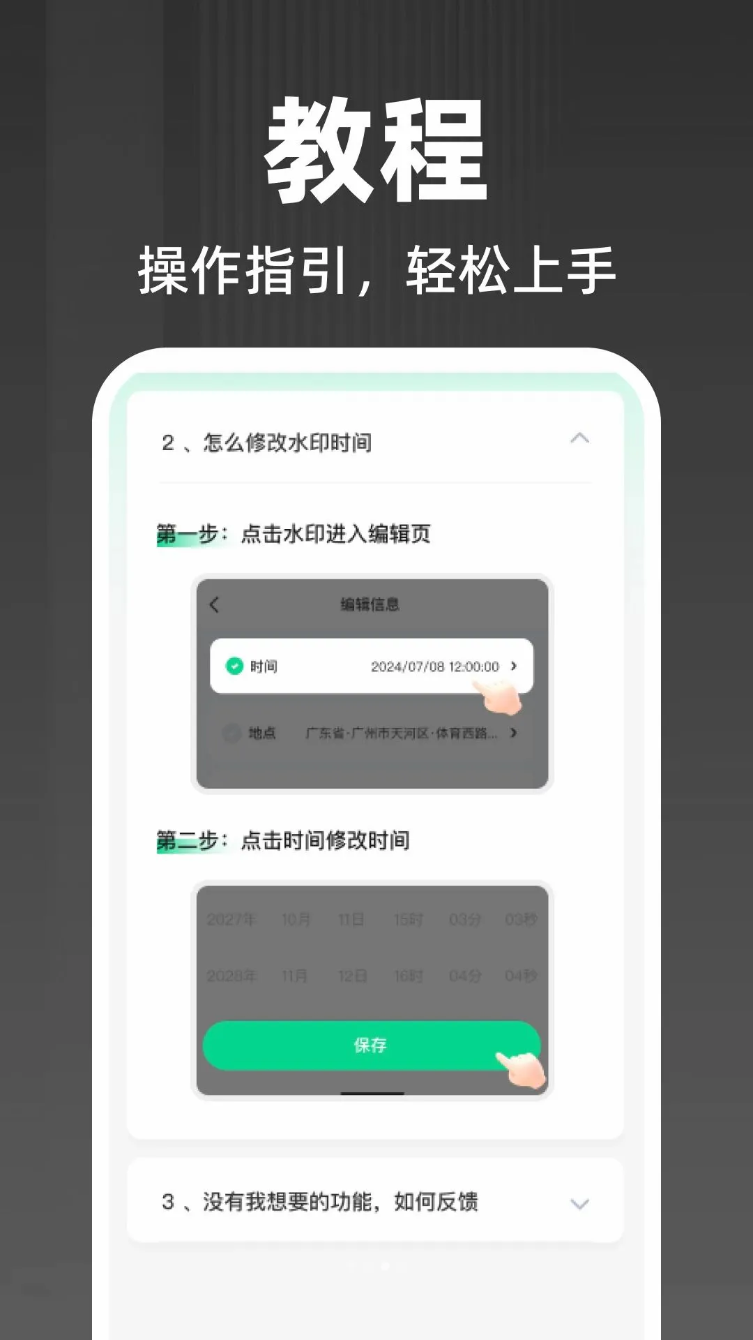 ˮӡ�����������2026�ٷ����°汾v1.0.0 ��Ѱ��ͼ2