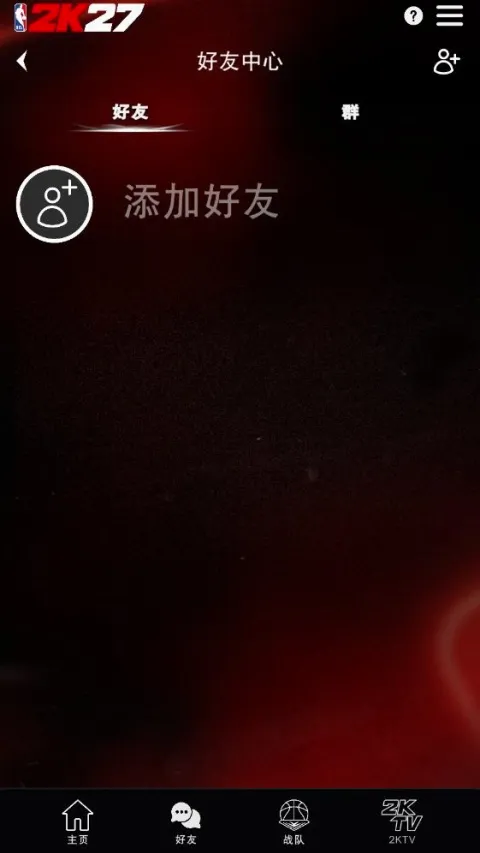 NBA2KHQ(������Ϸ��������)v1.1.3 ��Ѱ��ͼ3