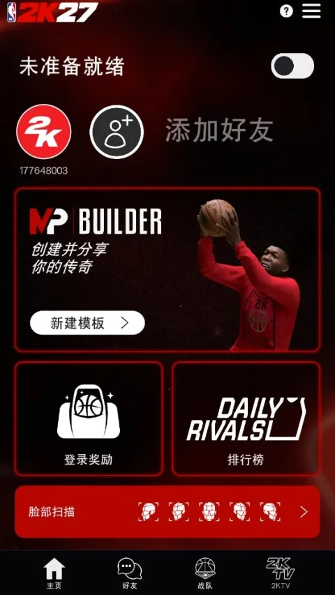 NBA2KHQ(������Ϸ��������)