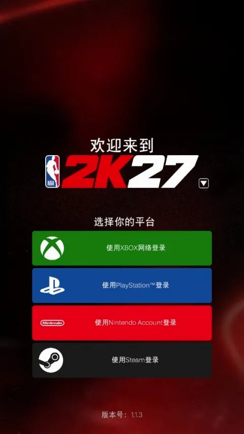 NBA2KHQ(篮球游戏辅助工具) NBA2KHQ(篮球游戏辅助工具)
