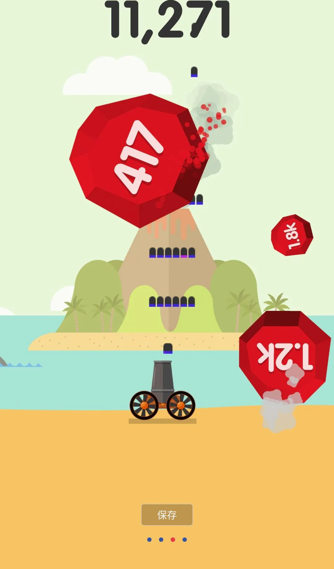 球爆炸(太空射击游戏) 球爆炸(太空射击游戏)