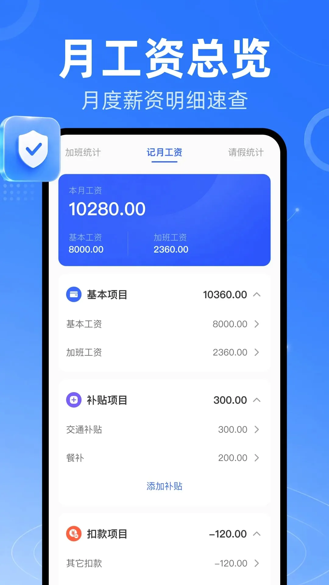����Сʱ���ǹ�ʱ2026�ٷ�����v1.0.0 ��Ѱ��ͼ0