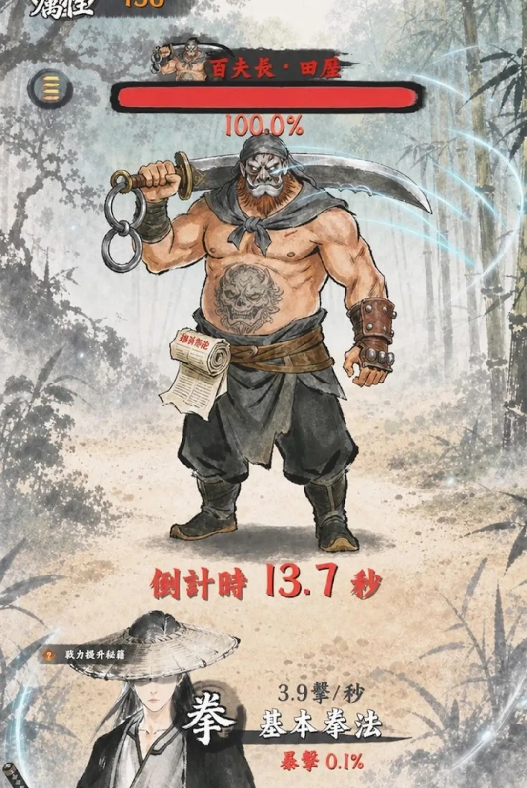 ����������׿���ֻ���v1.2.3 �ٷ������ͼ2