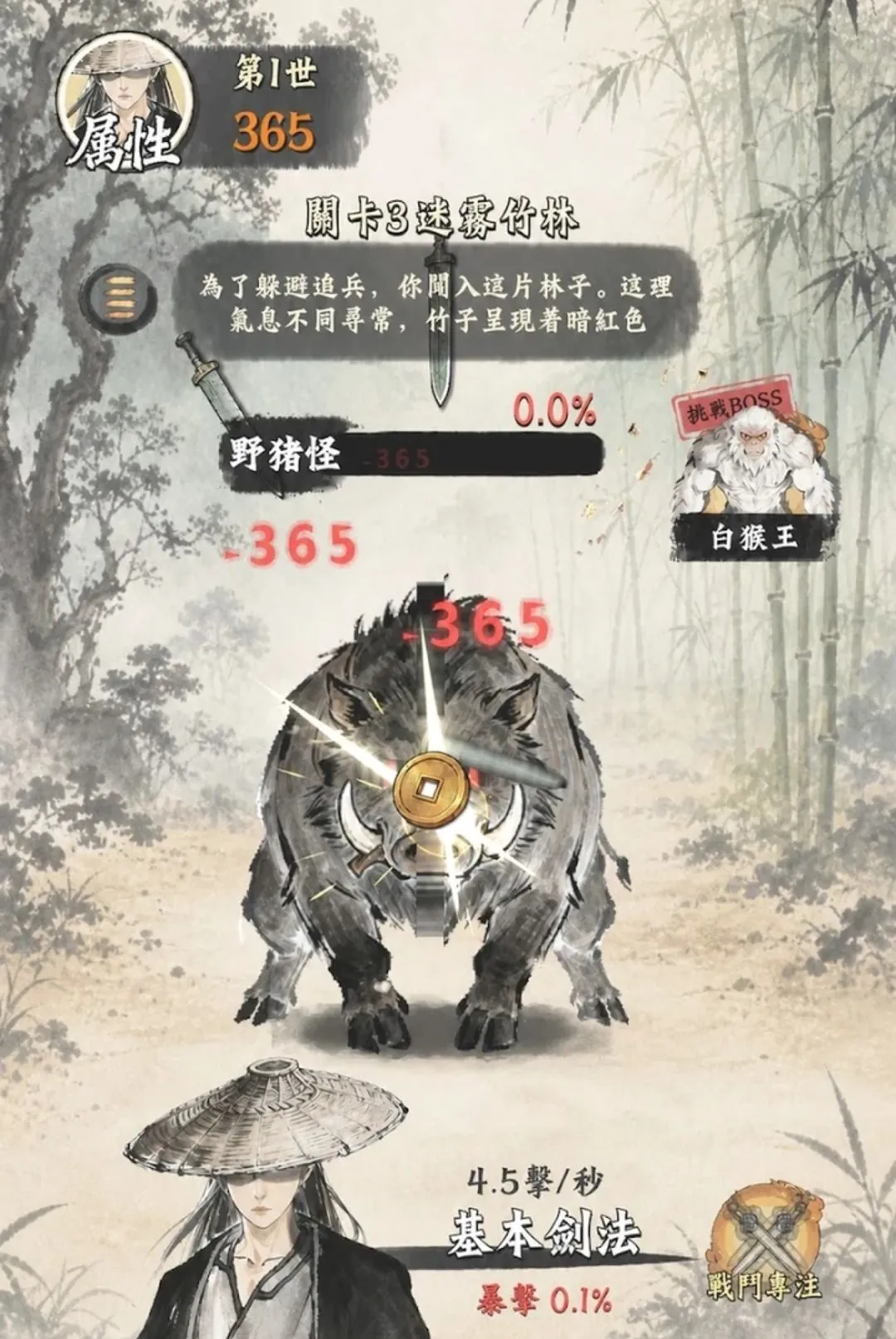 ����������׿���ֻ���v1.2.3 �ٷ������ͼ1