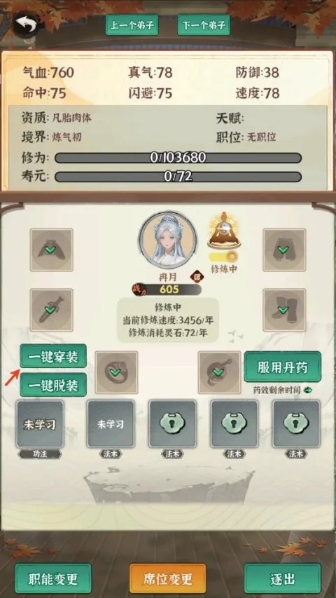 ���ɵ���ģ����2026���°汾
