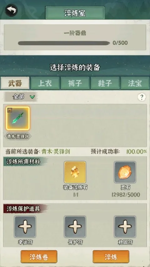���ɵ���ģ����2026���°汾
