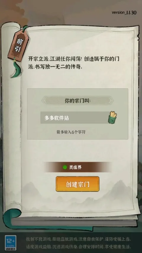 ���ɵ���ģ����2026���°汾