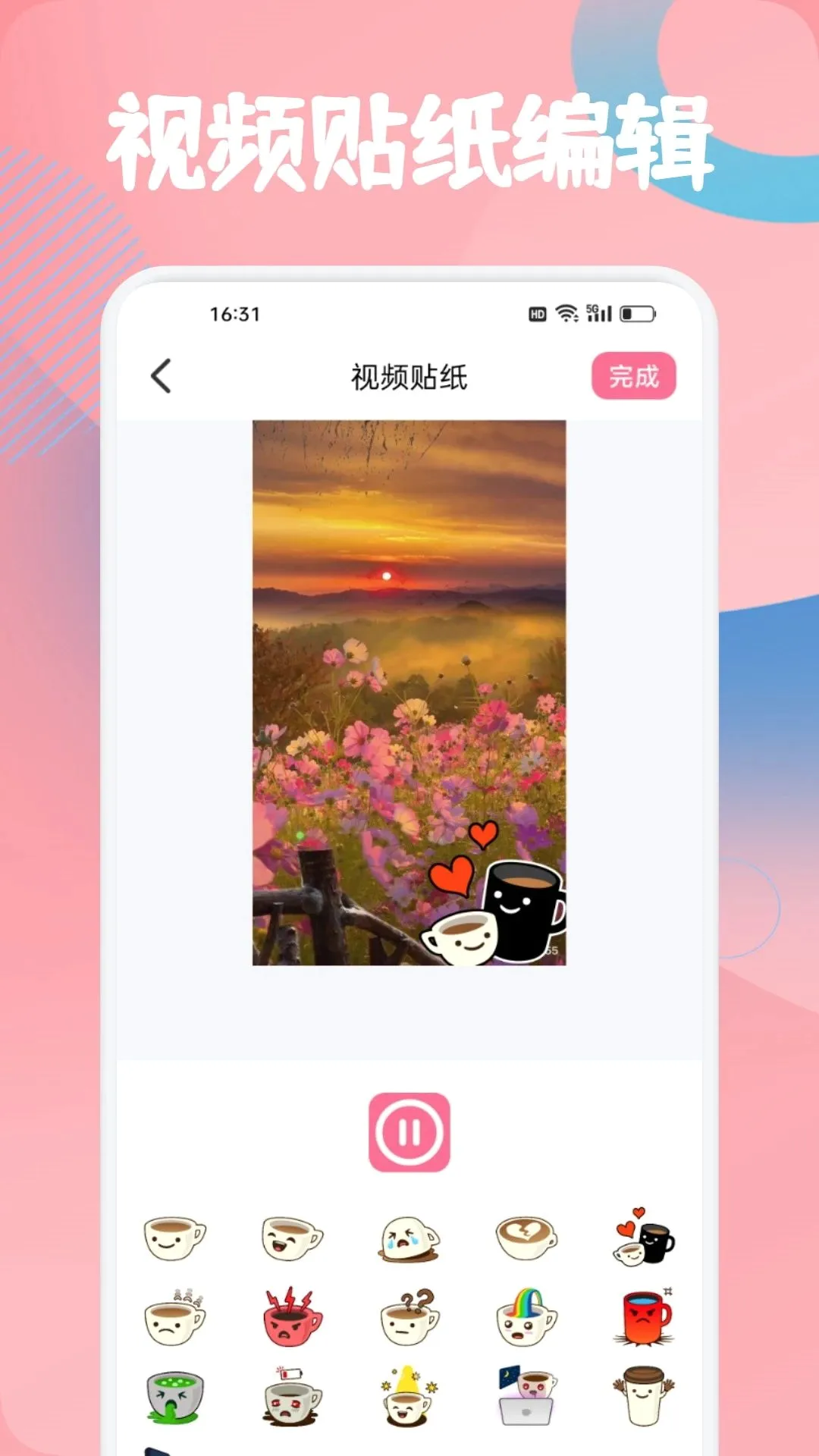 ���겥���������ֻ���v1.2 ��׿���ͼ1