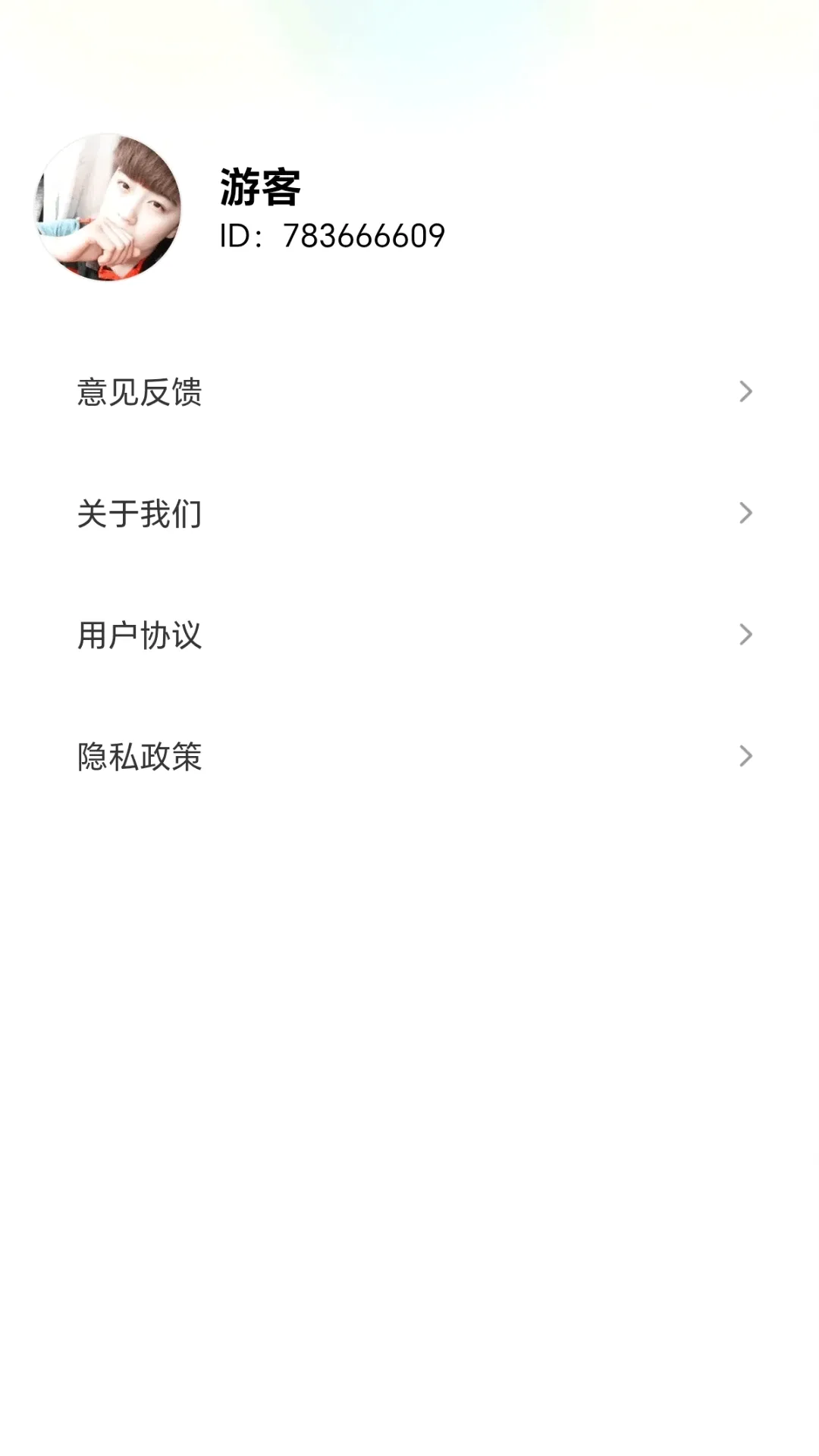 ��˿š��ͣ��׿���ֻ���v1.0.1.279311854 �ٷ������ͼ2