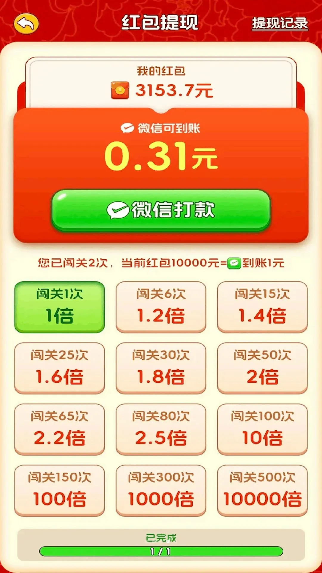 �ʹ�ר��(����������Ϸ)v3.0.1.6 ��Ѱ��ͼ0