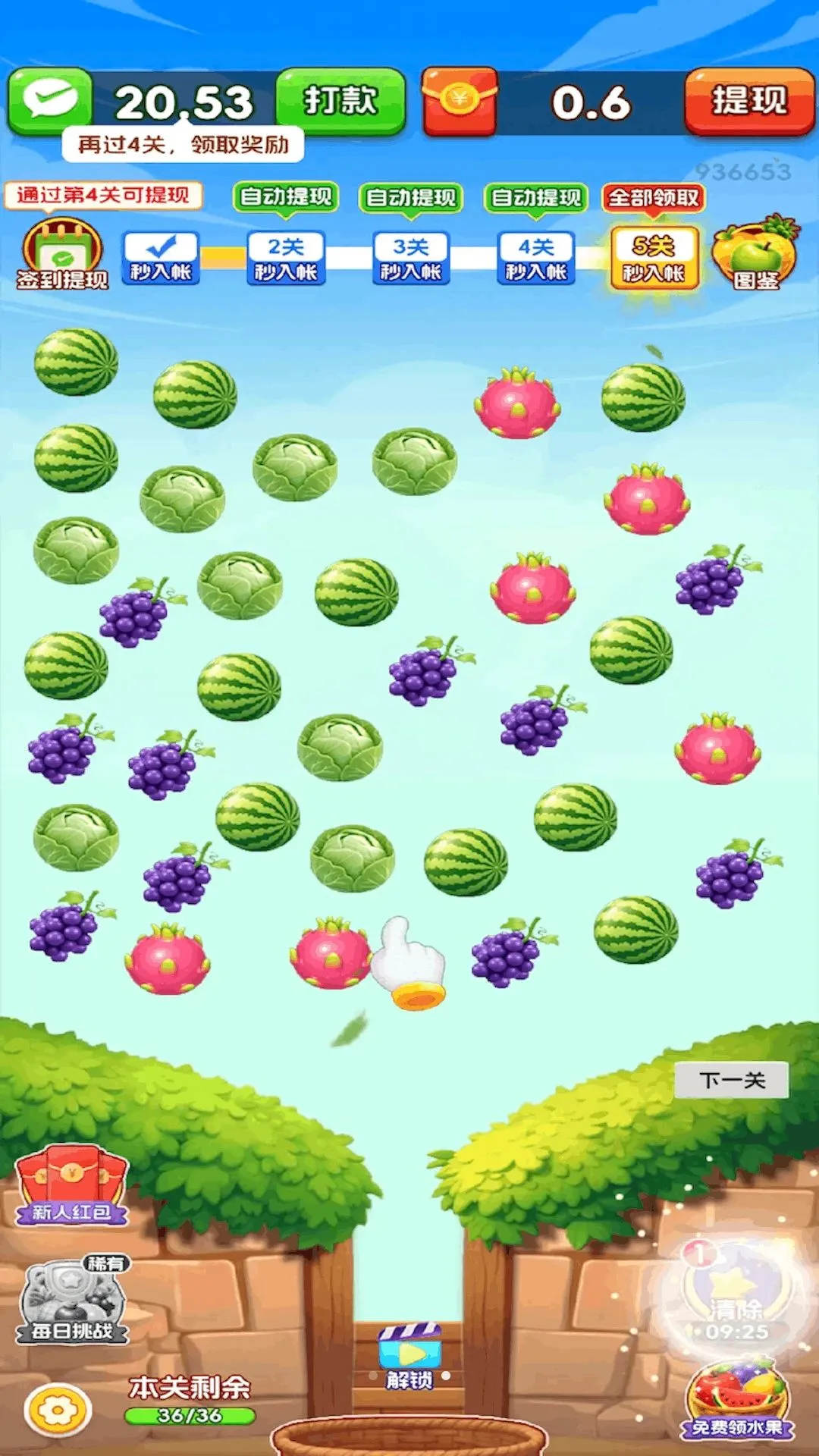 �ʹ�ר��(����������Ϸ)v3.0.1.6 ��Ѱ��ͼ2